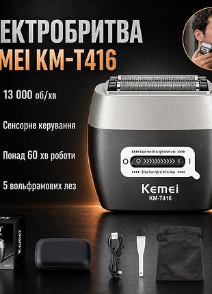 Бездротова бритва для чоловіків, usb-c, kemei km-t416, чорна / акумуляторна чоловіча електробритва для гоління / шейвер