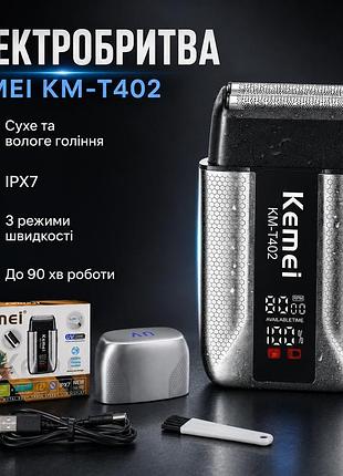 Бездротова електробритва для чоловіків, 1400мач, від usb, kemei t402, сіра / бритва акумуляторна / електрична бритва / шейвер