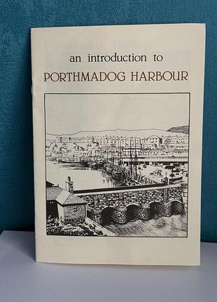 Книга брошура вступ до гавані портмадога» (an introduction to porthmadog harbour)
