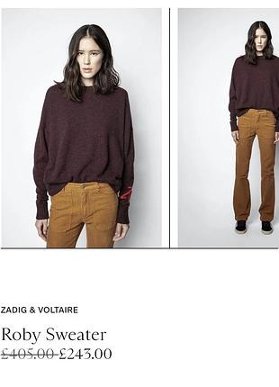 Zadig & voltaire светр 5
