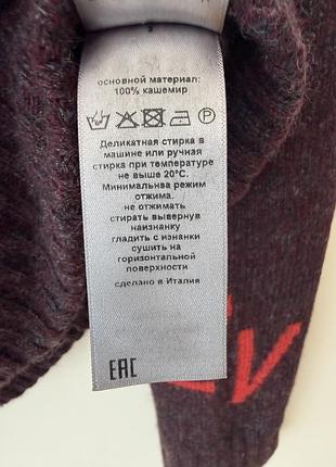Zadig & voltaire светр 7