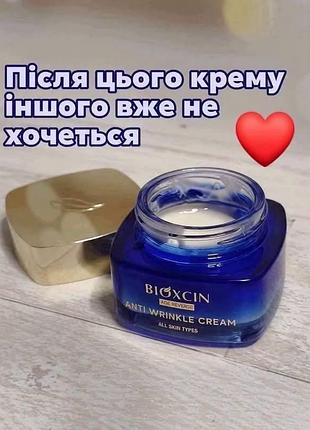 Ну а це не крем , а ціла магія 😍😍

✨ прокидайтесь із більш гладенькою, підтягнутою та сяючою шкірою вже після першого застосування!
