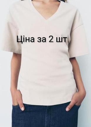 Приталені футболки zara