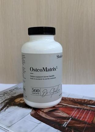 Остеоматрикс шапкли - osteomatrixshaklee