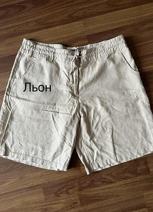 Нові лляні бежеві шорти зі шнурком в талії і кишенями   next, l, xl