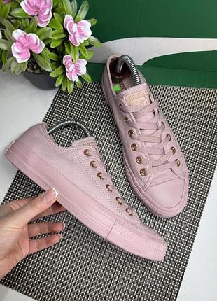 Оригінальні шкіряні кеди converse