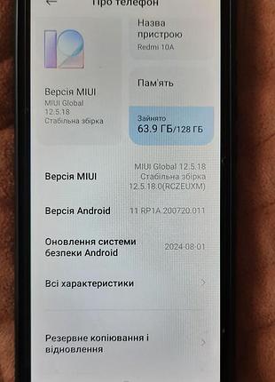 Смартфон xiaomi redmi 10a 4/128gb (graphite gray) 6