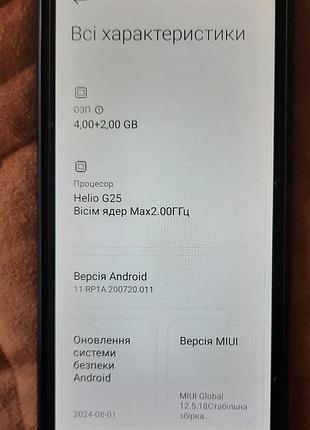 Смартфон xiaomi redmi 10a 4/128gb (graphite gray) 7