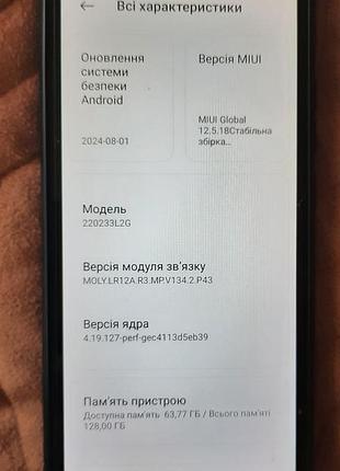 Смартфон xiaomi redmi 10a 4/128gb (graphite gray) 8