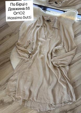 Massimo dutti сукня