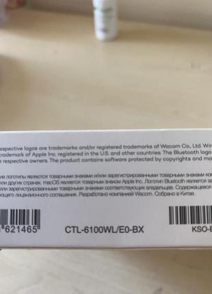 Wacom intuos medium bluetooth 4