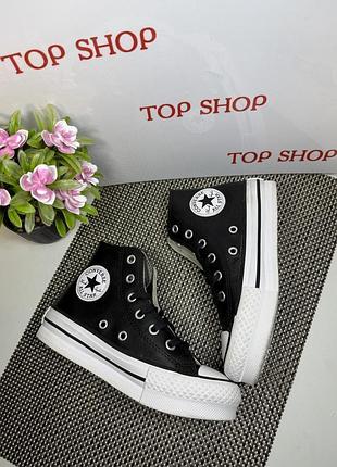 Оригинальные кроссовки кеды высокие на платформе converse