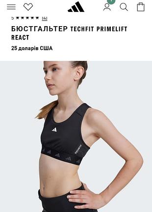 Черный спортивный топ adidas для девочки 11-12 лет, рост 146 152