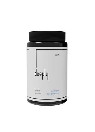Професійна маска deeply