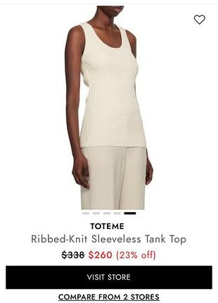 Трикотажний топ toteme curved compact knit tank молочний l