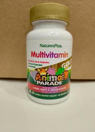 Naturesplus, animal parade gold, жувальні мультивітаміни для дітей вишня, виноград і апельсин, 60 шт