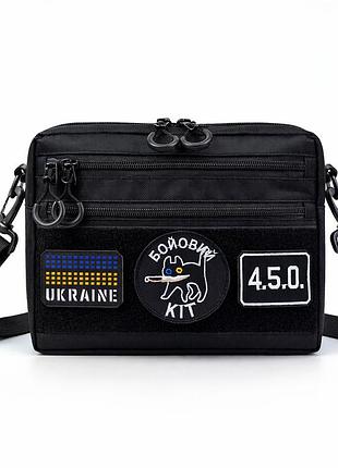 Тактична сумка для патчів