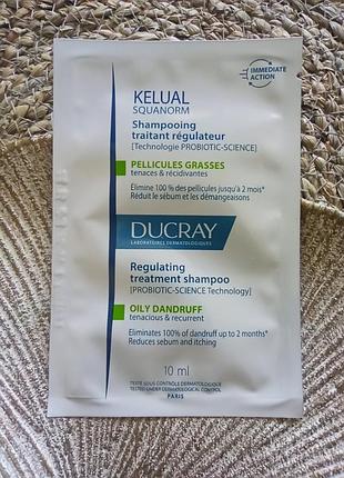 💚шампунь против устойчивой и рецедивной жирной перхоти ducray kelual squanorm oily dandruff shampoo пробник