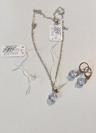 💎💎💎набор колье+серьги праздничный