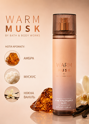 Мист для тела bath and body works warm musk