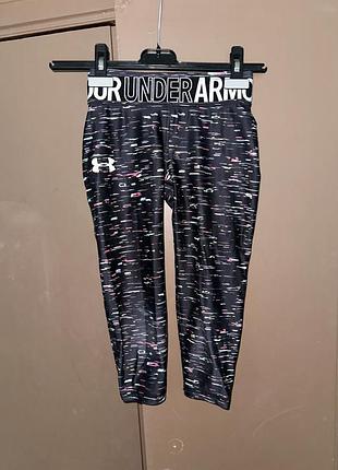 Лосины under armour