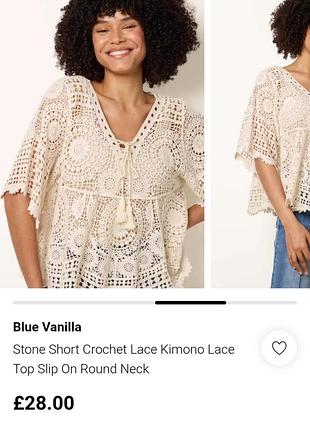 Блуза кимоно кроше blue vanilla женская ажурная блуза летняя
