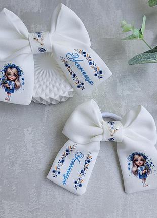 Білі шкільні бантики🎀💙