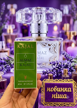 Нішева парфумована вода з феромонами almaz (алмаз) унісекс стійкі шлейфові духи соковиті фруктові цитрусові ваніль новинка хіт подарунок