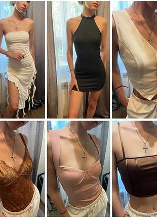 Продам стильні речі(недорого).                пишіть в інст. _lizzaveta___