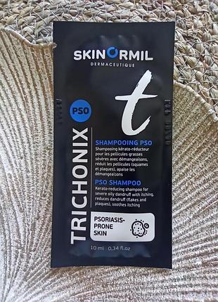 🖤кератолитический шампунь для кожи головы, склонной к псориазу skinormil trichonix sho shampoo от чешуек, зуд в, покраснения