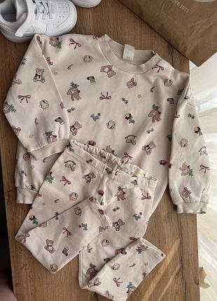 Набір від h&m