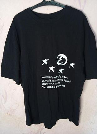 Футболка мужская