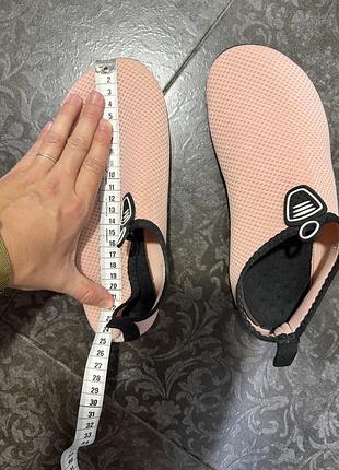 Аквашузи, коралки 37,38, 38,5