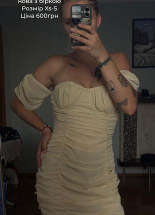 Сукня pretty littlething