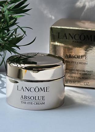 Оригінал крем під очі lancome absolue the eye cream