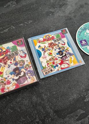 Диск puyo puyo 2 tsu ketteiban (playstation one)