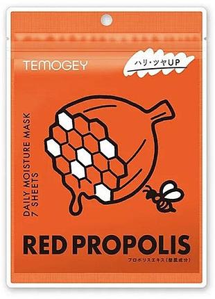 Spc temogey red propolis mask живильна тканинна маска з прополісом, 7 шт