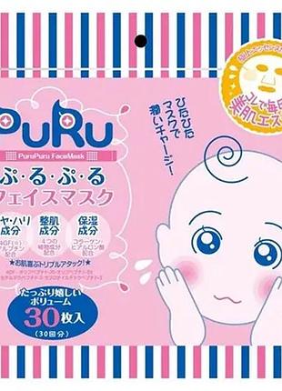 Spc puru face mask зволожувальна тканинна маска для обличчя, 30 шт