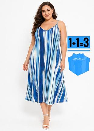 Міді сукня у смужку shein 3xl
