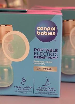 Молоковідсмоктувач портативний електричний canpol babies має 4 режими роботи та 60 налаштувань потужності;