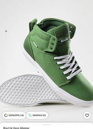 Кеди vans сток 2