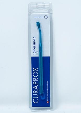 Curaprox holder mono uhs 413 профессиональный алюминиевый держатель для межзубных щеток