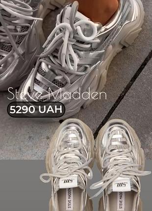 Круті кросівки steve madden, натур.шкіра-38