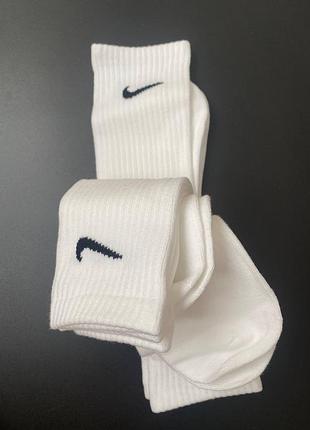 Носки мужские женские унисекс nike белые высокие набор из 3х штук комплект