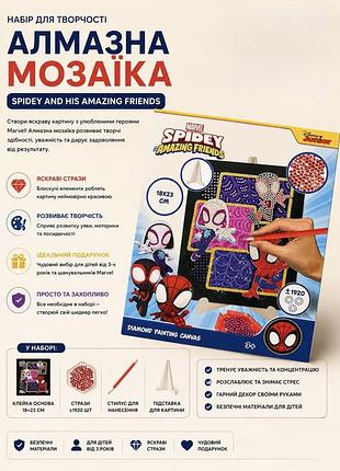 Алмазна мозаїка спайдер мен spidey and his amazing friends