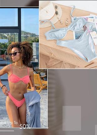 Стильний роздільний купальник my jewellery swim collection