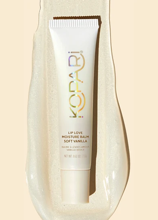 Kopari lip love moisture balm  живильний бальзам для губ об'ємом у відтінку soft vanilla ,15 г