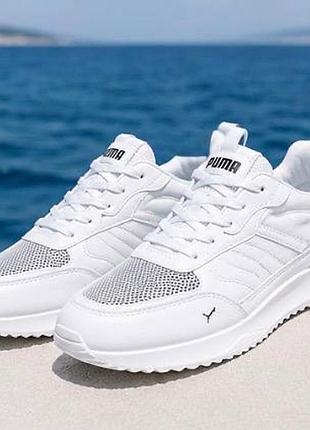 Puma чоловічі кросівки білі з сіткою 40–45 | легкі літні кросівки | новинка 2026 мужские кеди/кроссовки пума ідеальний вибір 2026 молодіжна пара