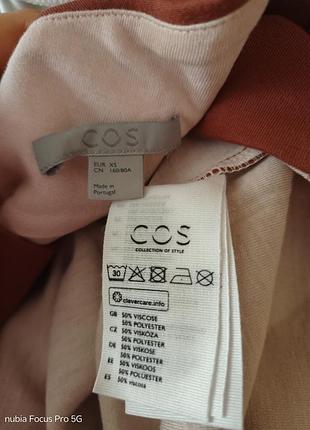 Светрик  cos 9