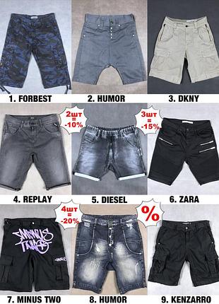 Шорти - s - 30 - diesel, replay, zara, dkny, humor, minus two, forbest карго бермуди джинсові чоловічі